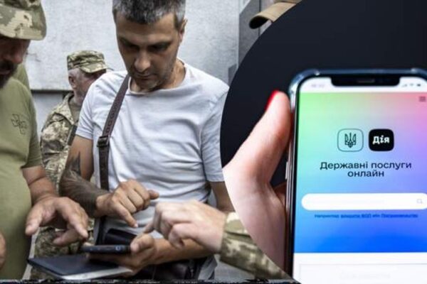 Хронологія паузи бронювання через Дію: від травневої постанови до 13 липня