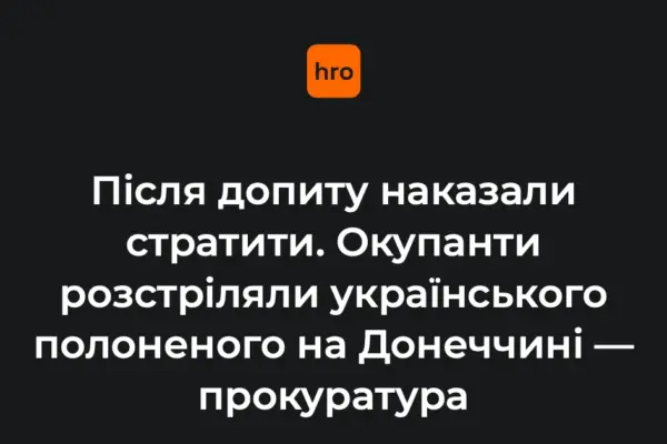 Окупанти розстріляли полоненого біля Ялти: прокуратура відкрила справу за воєнний злочин