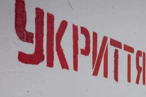Нічна тривога через балістику в Києві та областях: повідомлення і відбій