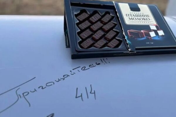 Деталі нічних ударів СБС 19 липня: 13 підстанцій, 4 судна, 59 цілей