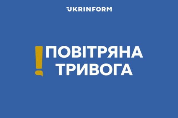 ПС ЗСУ оголосили відбій загрози балістики вночі 20 липня під час атаки РФ