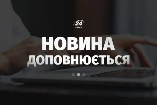 Хронологія удару по інфраструктурі Києва 20 серпня: від тривог до пожежі в бізнес-центрі